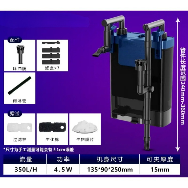 Hang-On Aquarium-Filtereimer,  – Aquarium Planted Tank Filter Bewertung und Preis