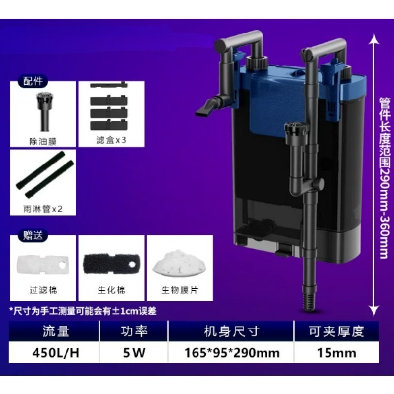 Hang-On Aquarium-Filtereimer,  – Aquarium Planted Tank Filter Bewertung und Preis