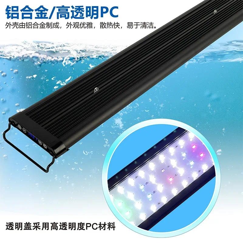 Vollspektrum-LED-Aquariumbeleu – Planted Aquarium Algae Control Bewertung und Preis